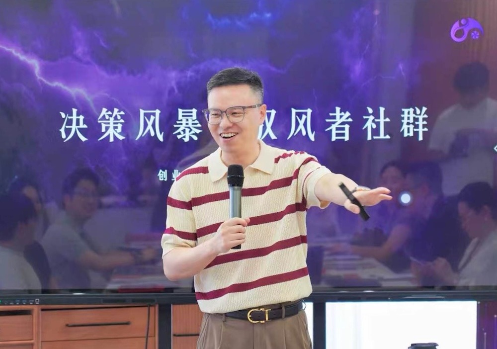 社群活动