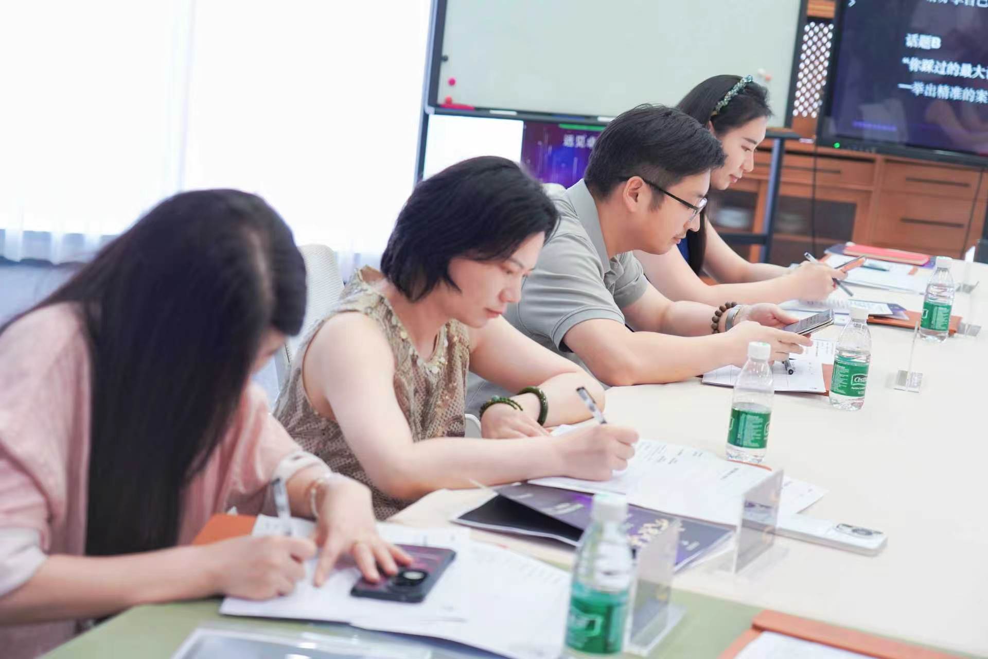 「决策风暴」创业社群第1场活动《合伙识人·命商实战》